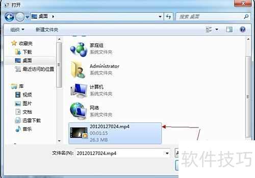 图解格式工厂使用过程 图解格式工厂使用过程