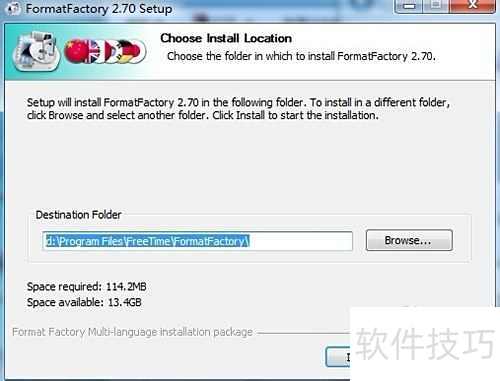 图解格式工厂使用过程 图解格式工厂使用过程