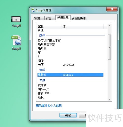 怎样使用格式工厂提取320k的MP3音频 怎样使用格式工厂提取320k的MP3音频