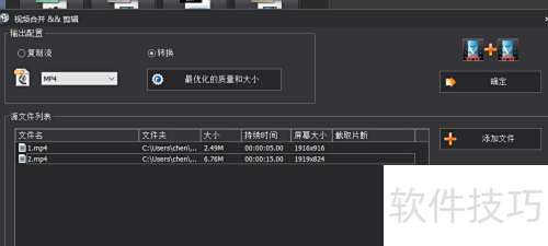 ��ô�ø�ʽ�����ϲ�������Ƶ��