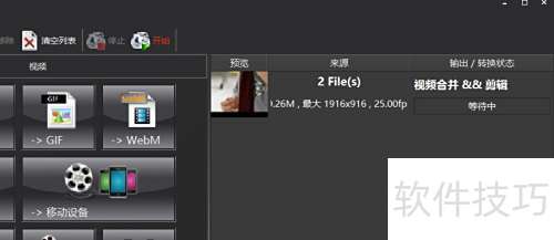 ��ô�ø�ʽ�����ϲ�������Ƶ��