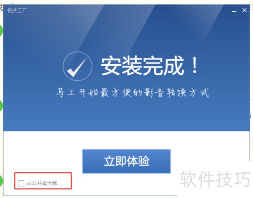 ��ʽ������ôʹ�ã�