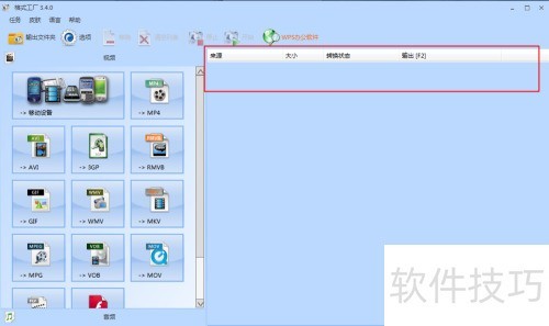 ��ʽ������ôʹ�ã�