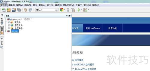 NetBeans IDE 8.0 �����е� PHP ��Ŀ