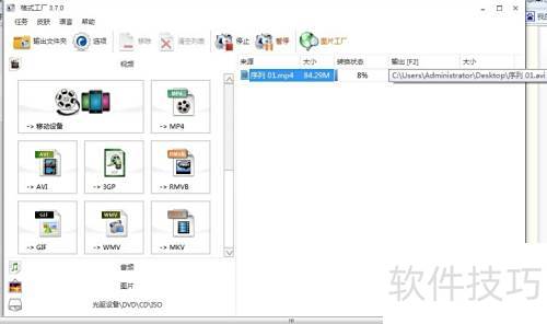 �����ø�ʽ�����ı���Ƶ��ʽ��