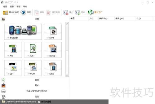 �����ø�ʽ�����ı���Ƶ��ʽ��