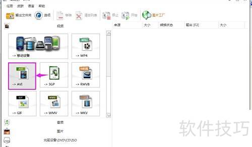 �����ø�ʽ�����ı���Ƶ��ʽ��