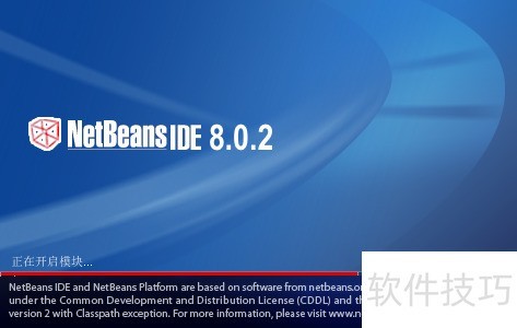 NetBeans IDE 中使用 SVN NetBeans IDE 中使用 SVN