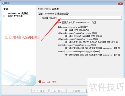 NetBeans IDE 中使用 SVN NetBeans IDE 中使用 SVN