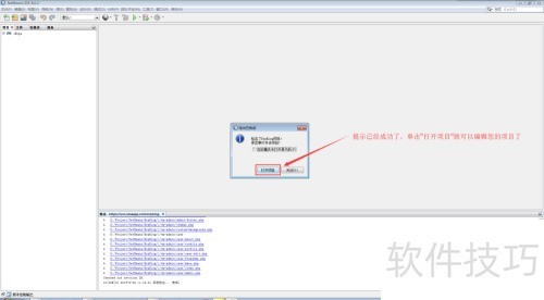 NetBeans IDE 中使用 SVN NetBeans IDE 中使用 SVN