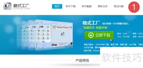 格式工厂使用之音频片段剪辑 格式工厂使用之音频片段剪辑