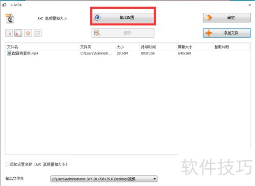 用格式工厂如何修改视频的大小 用格式工厂如何修改视频的大小