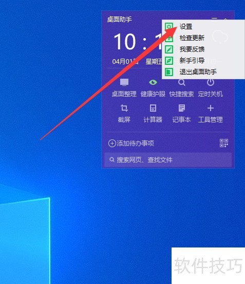 360������������޸�����С���ߣ�