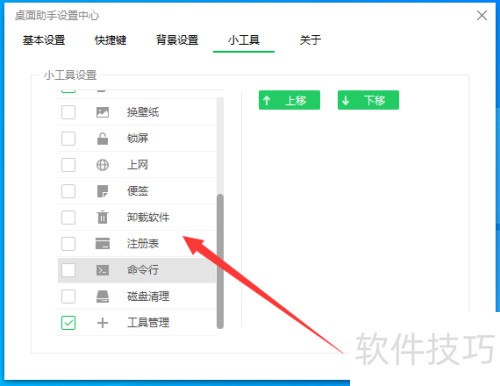 360������������޸�����С���ߣ�