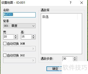 �������RPG Maker XP