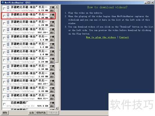 ���netvideohunter��ô�� ����������ҳ��Ƶ