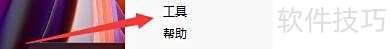 八戒桌面小工具如何备份数据文件 八戒桌面小工具如何备份数据文件