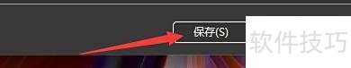 八戒桌面小工具如何备份数据文件 八戒桌面小工具如何备份数据文件