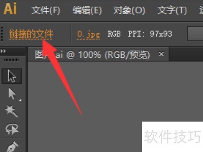 adobe illustrator cs6�����Ƕ��ͼƬ