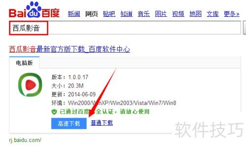免费看西瓜视频搜索 ChMkLWiDK_aIZJj-AAB_qMlaXGcAABpIALexekAAH_A100.jpg