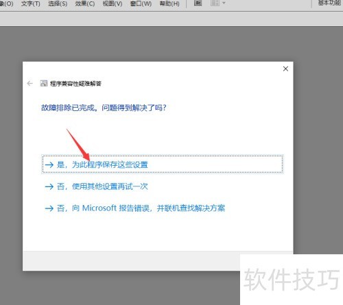 Adobe Illustrator CS��������������ô�죿