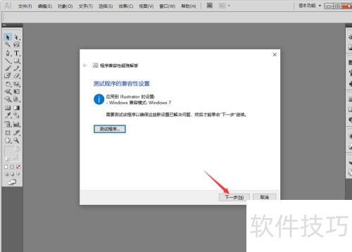 Adobe Illustrator CS��������������ô�죿
