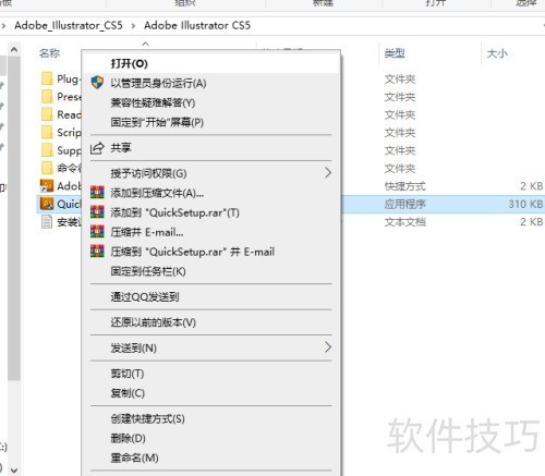 Adobe Illustrator CS������ΰ�װ��ж�أ�