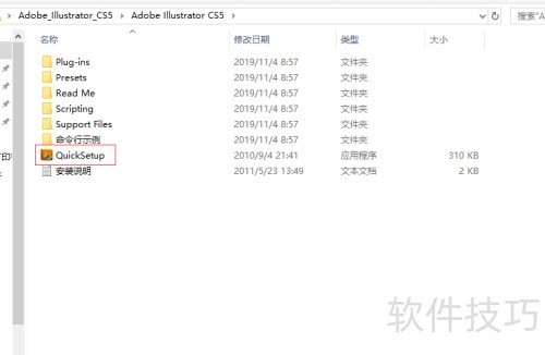 Adobe Illustrator CS������ΰ�װ��ж�أ�