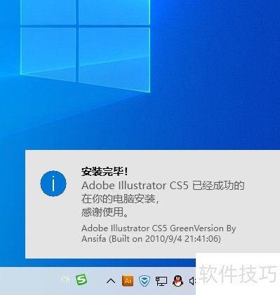 Adobe Illustrator CS������ΰ�װ��ж�أ�