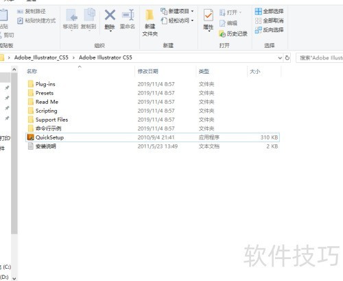 Adobe Illustrator CS������ΰ�װ��ж�أ�