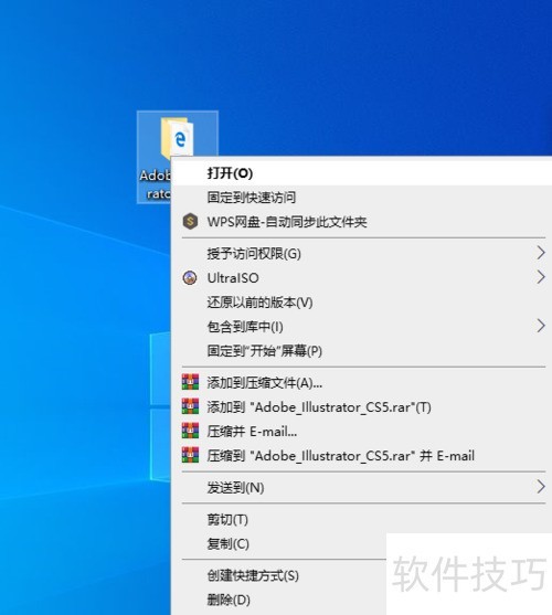 Adobe Illustrator CS������ô��װ��ж��