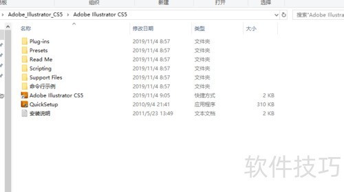Adobe Illustrator CS������ô��װ��ж��
