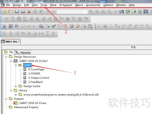 PADS layout��ε���orCAD����