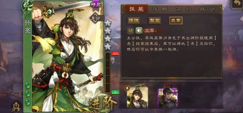 三国杀：神刘备真的废吗_游戏单机游戏-中关村在线