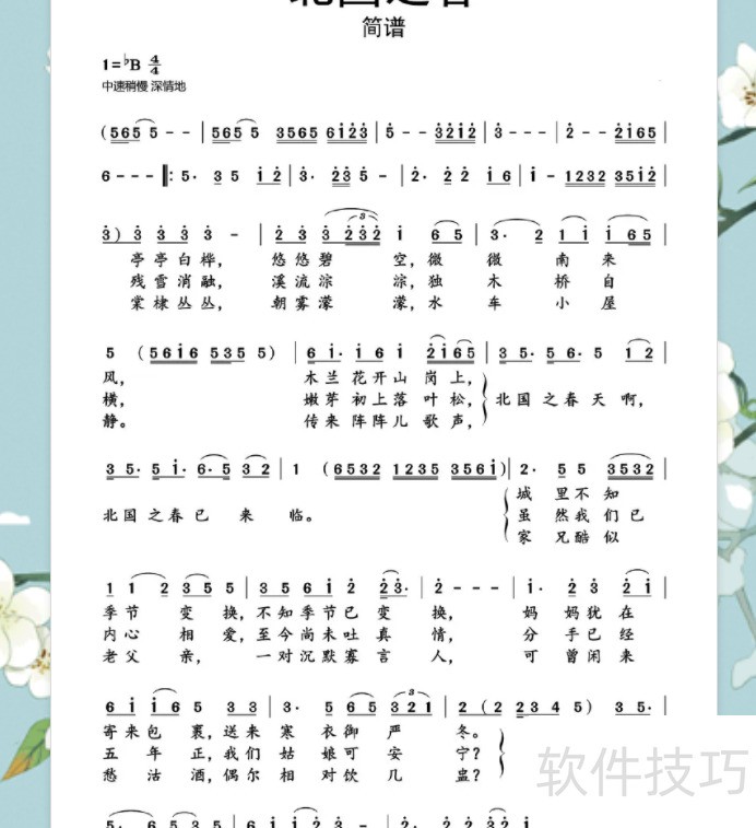 ChMkLWkw5tuIWPjbAAFvJHcSoSEAAGomQJyVE0AAW88240.jpg