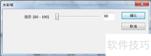 �����PhotoScapeʹͼ��ʾˮ�ʱ�Ч��