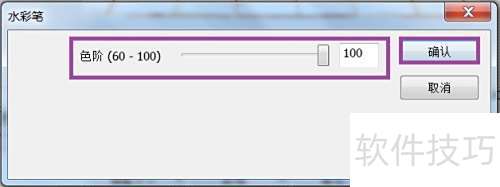 �����PhotoScapeʹͼ��ʾˮ�ʱ�Ч��