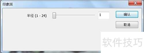 �����PhotoScape��ͼ��ʾӡ����Ч��
