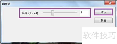 �����PhotoScape��ͼ��ʾӡ����Ч��