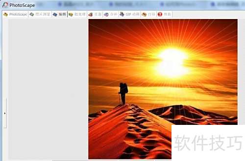 怎么用PhotoScape制作Tape05相框效果 怎么用PhotoScape制作Tape05相框效果