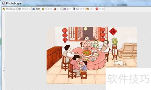 �����PhotoScapeʹͼ��ʾˮ�ʱ�Ч��