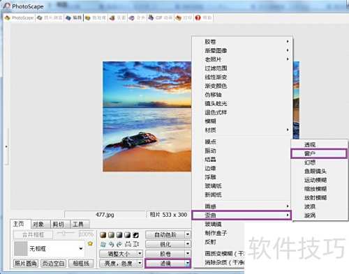 �����PhotoScapeʹͼ��ʾ����Ч��