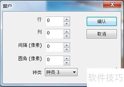 �����PhotoScapeʹͼ��ʾ����Ч��