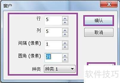 �����PhotoScapeʹͼ��ʾ����Ч��