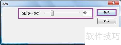 ��ô��PhotoScapeʹͼ������Ч��