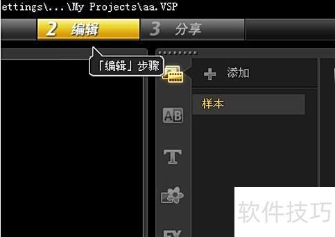 ������Ӱx4ͼ�Ľ̳�