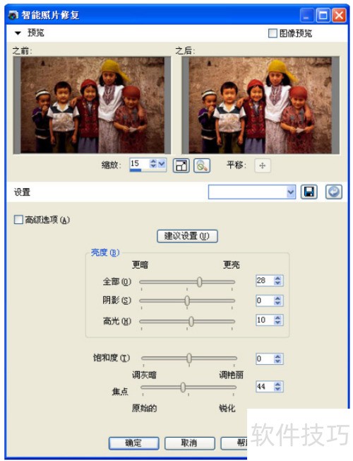 ������Ӱx4�����������