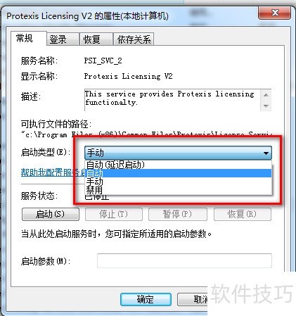 ������ӰX4 �򿪲���