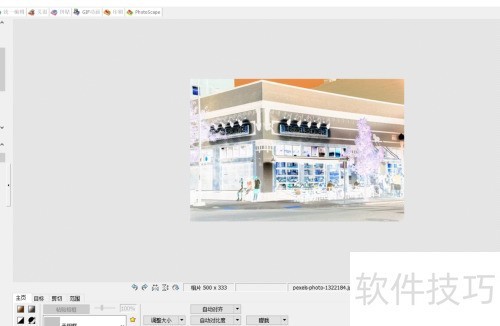 如何使用photoscape的阴影转换功能? 如何使用photoscape的阴影转换功能?