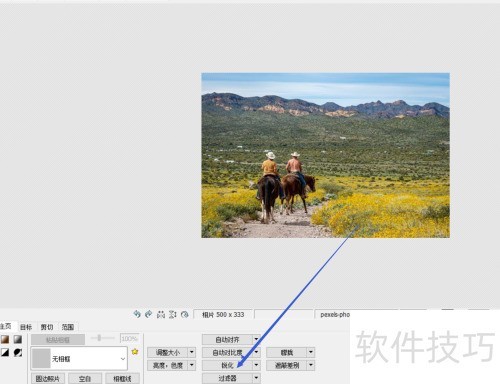 ���ʹ��photoscape����ͼƬ�����ʣ�